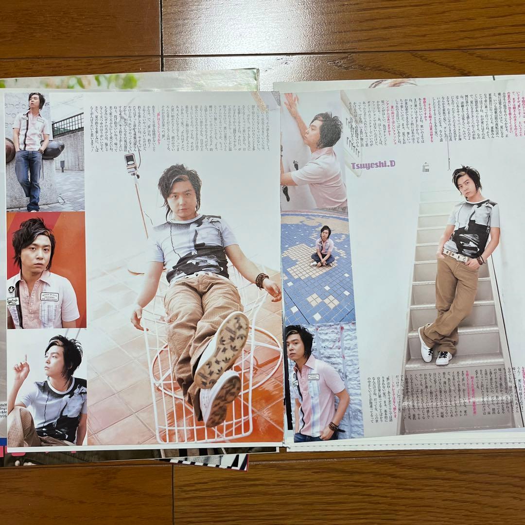 KinKi Kids 堂本光一 堂本剛 切り抜き まとめ - メルカリ