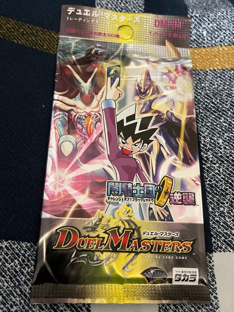 デュエル マスターズ 未開封 闇騎士団の逆襲 パック 絶版 バロム