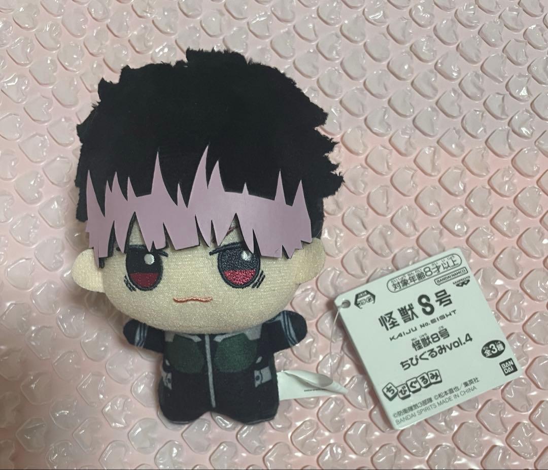 怪獣8号 ちびぐるみ vol.4 鳴海弦 - メルカリ