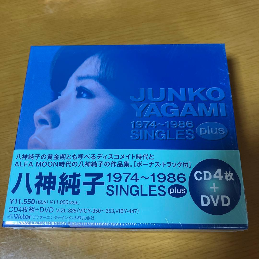 八神純子1974～1986 SINGLES plus - メルカリ