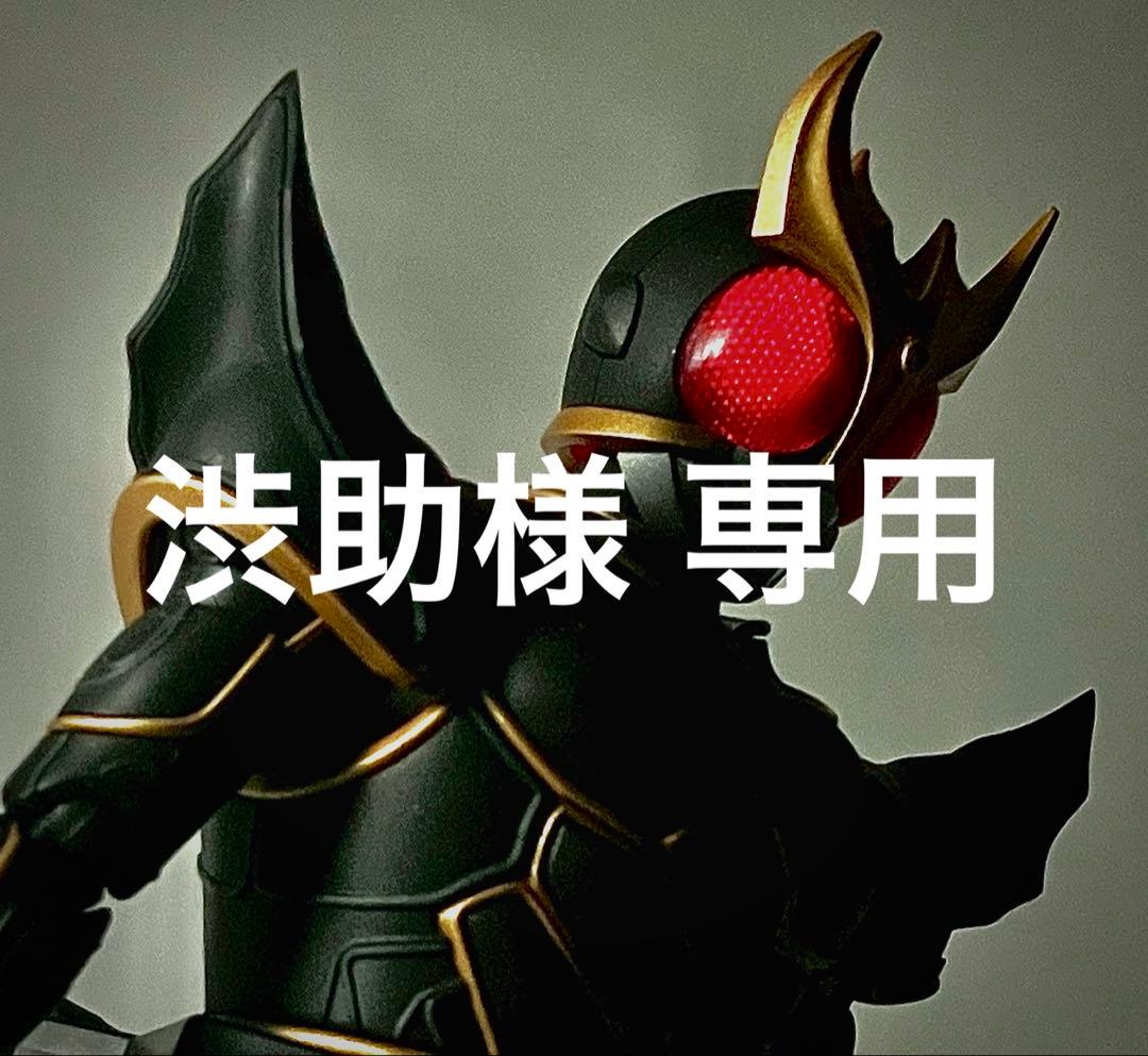 渋助 Blokees クウガ アルティメットフォーム 塗装 完成品 渋助様 専用 Blokees クウガ アルティメットフォーム 塗装 完成品