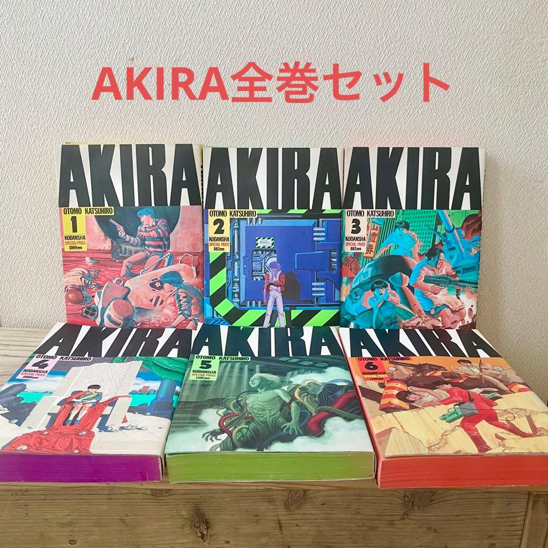 AKIRA アキラ 大友克洋 全巻セット 6巻セット - メルカリ