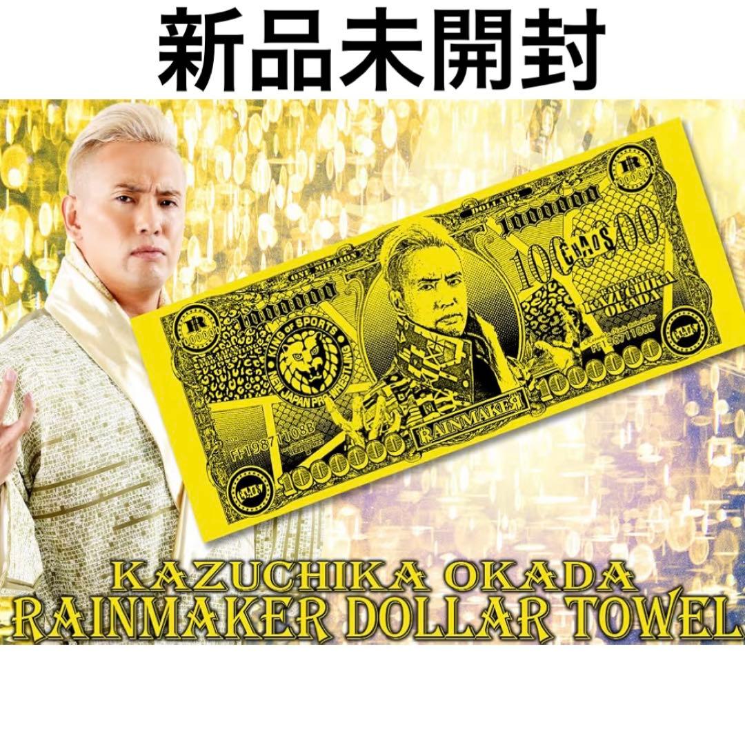 オカダ・カズチカ レインメーカー ドル バスタオル 2022 - メルカリ