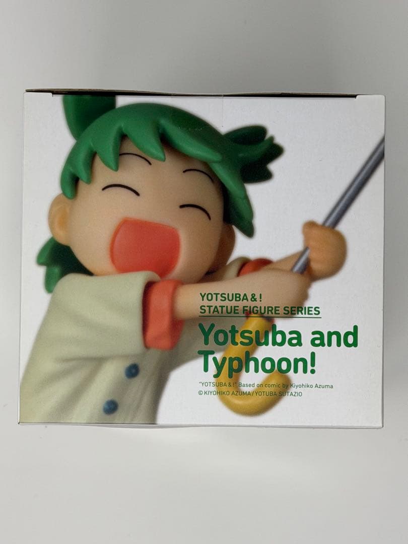 よつばとたいふう！ Yotsuba and Typhoon! フィギュア 未開封