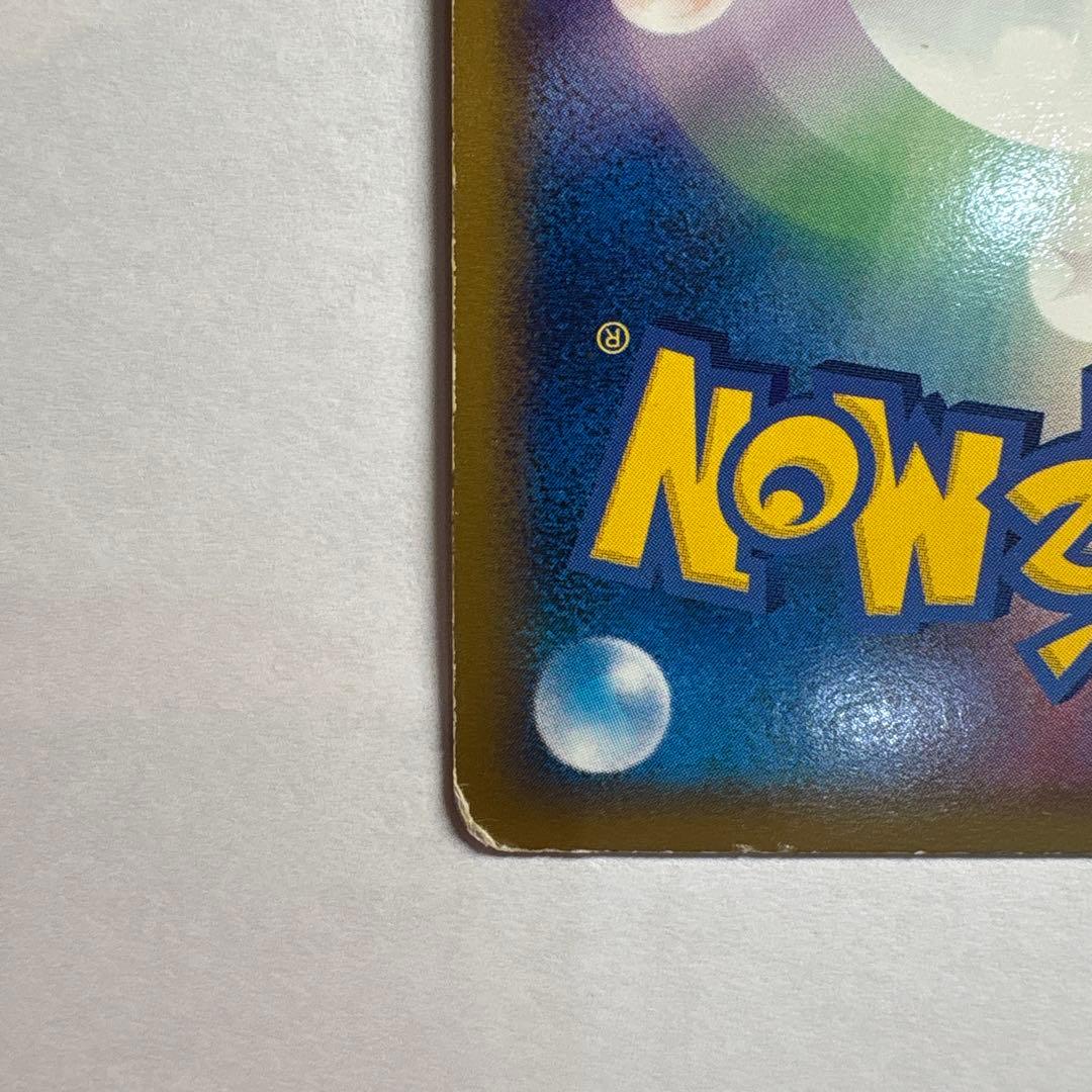 パルキア：「伝説ポケモンプレゼント」キャンペーン【Aコース】 PROMO