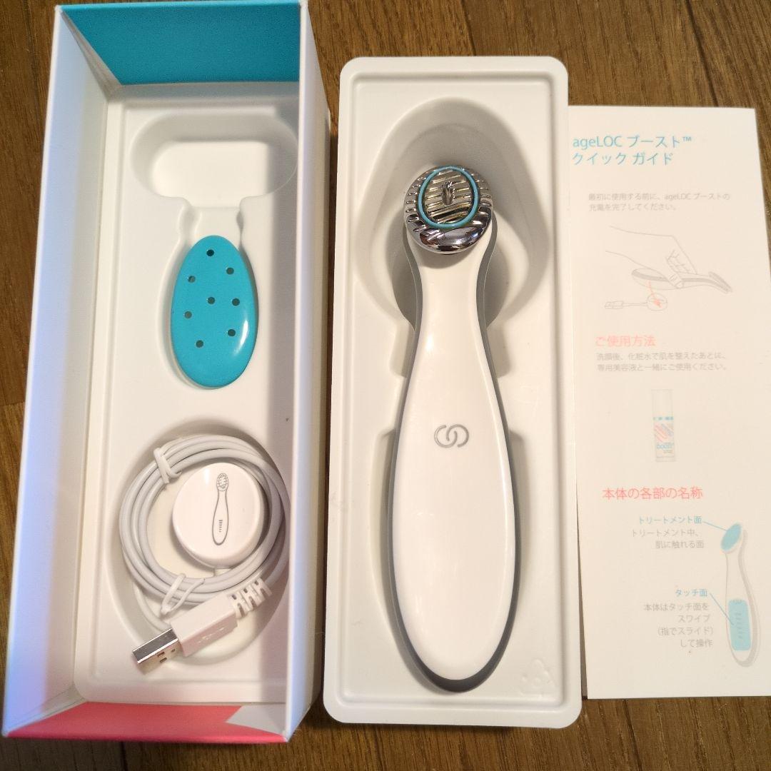 ageLOC boost 美顔器 ニュースキン