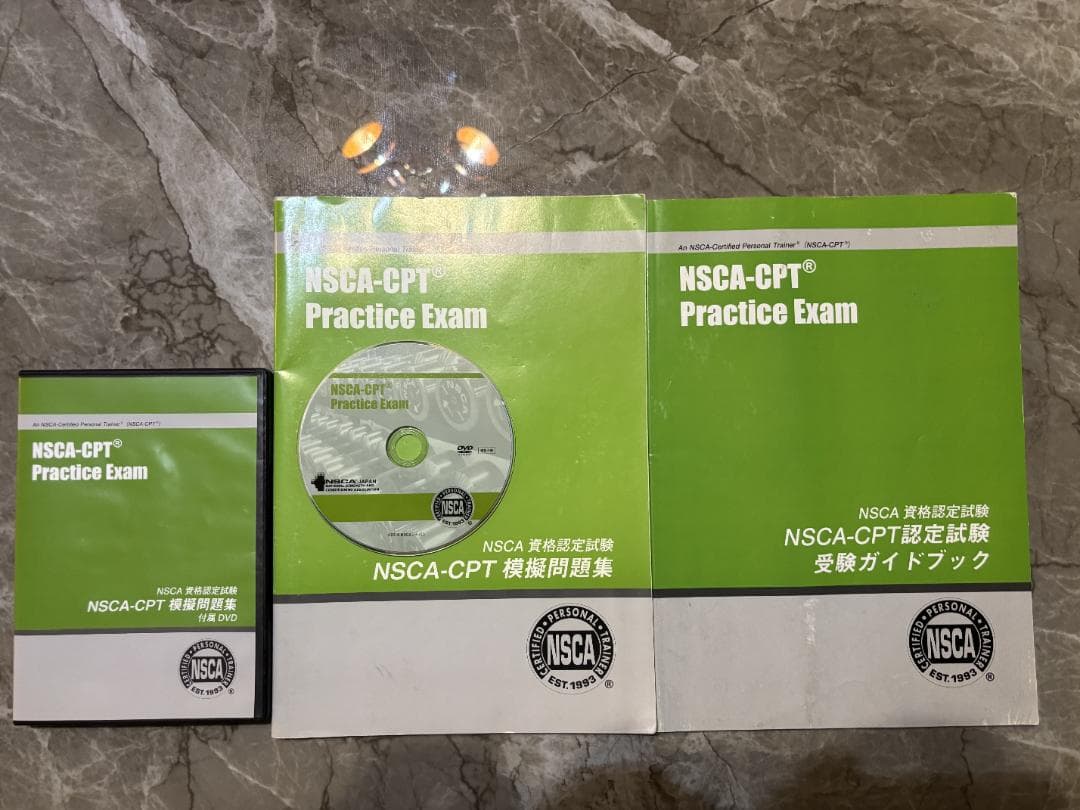 NSCA-CPT 練習問題集とCDセット - メルカリ