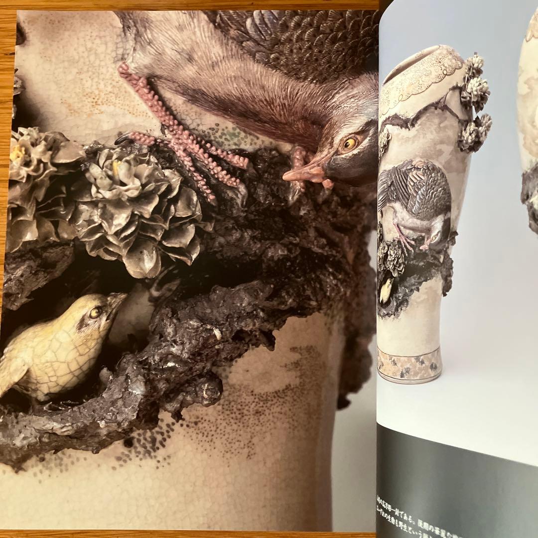 帝室技芸員 真葛香山 - メルカリ