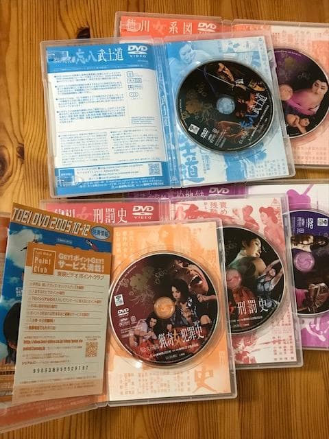 初回生産限定DVDボックス（5枚組）】石井輝男篇 東映監督シリーズ