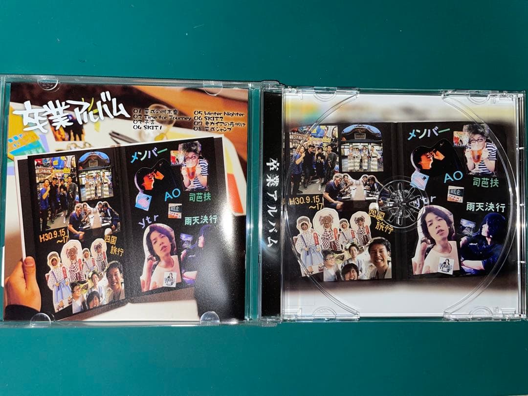 卒業アルバム 昭和カルテット - メルカリ