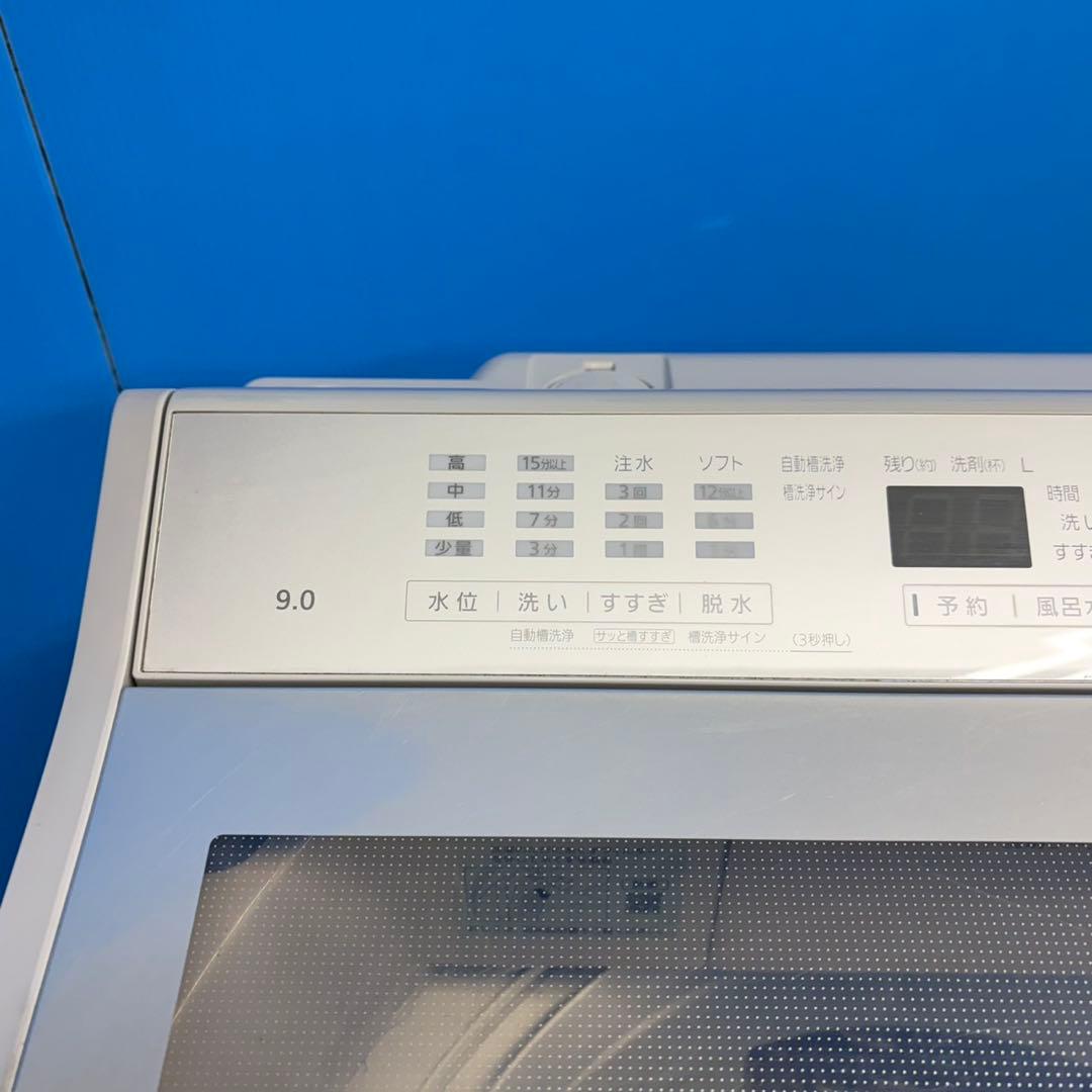 726 エコナビ インバーター 洗濯機 9kg 極美品 2021年製 家庭向格安