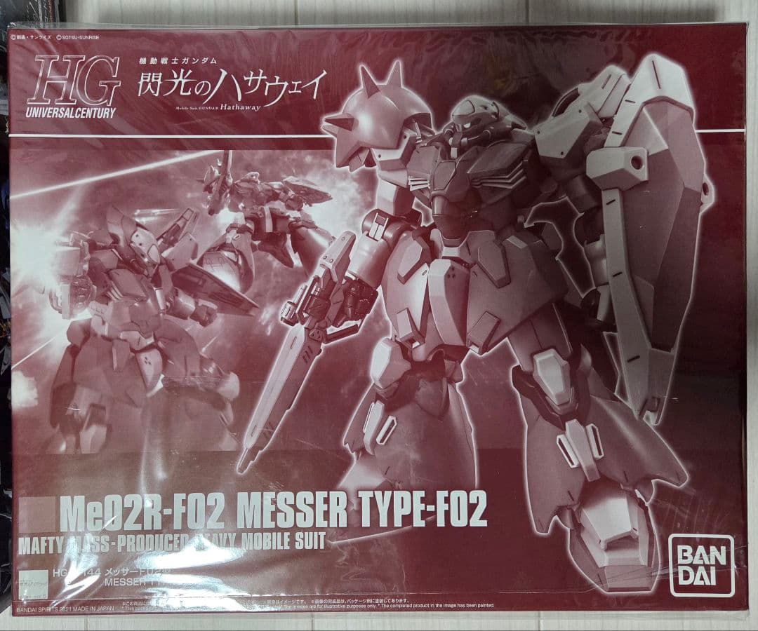 HG クスィーガンダム クリアカラー劇場公開記念パッケージ + メッサー