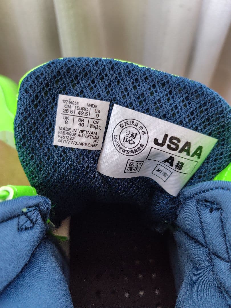 26.5cm ASICS WINJOB CP308 AC 安全靴 新品 限定色