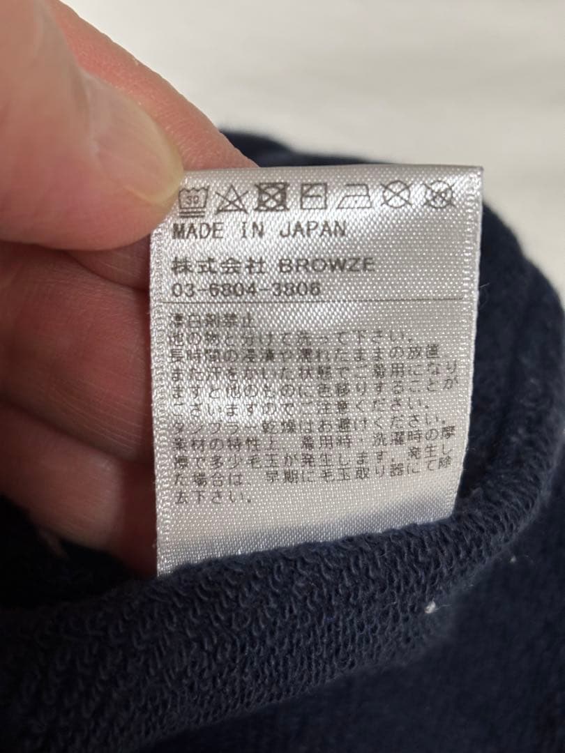 The Envoy Professional スウェット ネイビー - メルカリ