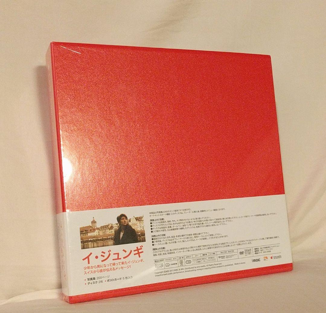 新品  イ・ジュンギ スイス 写真集