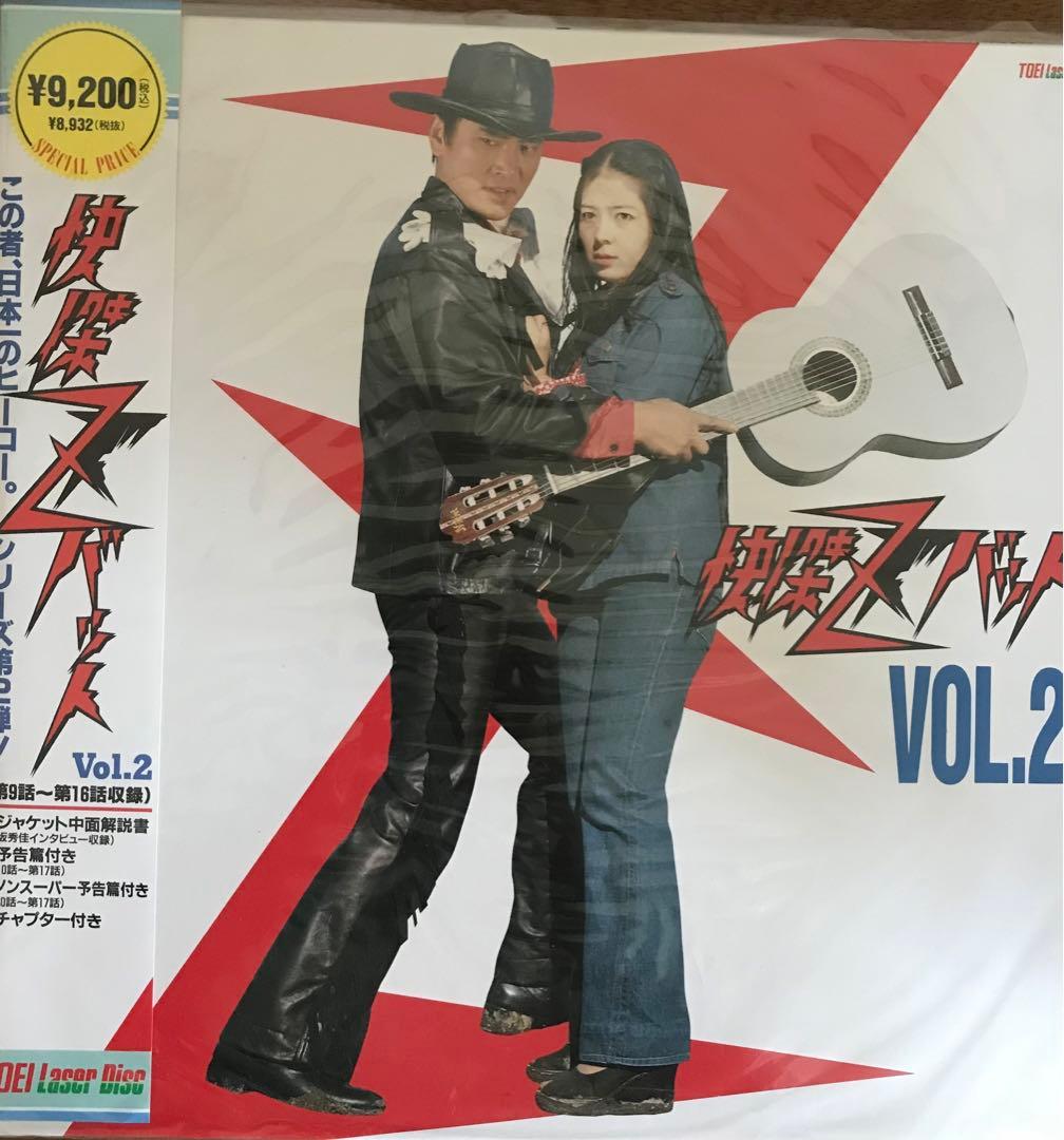 快傑ズバット レーザーディスク全4巻セット - メルカリ