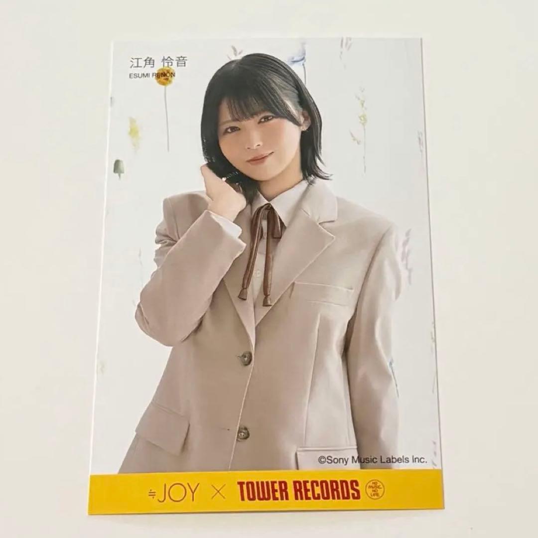 ≒JOY 江角怜音 タワレコ特典 ポストカード 電話番号教えて