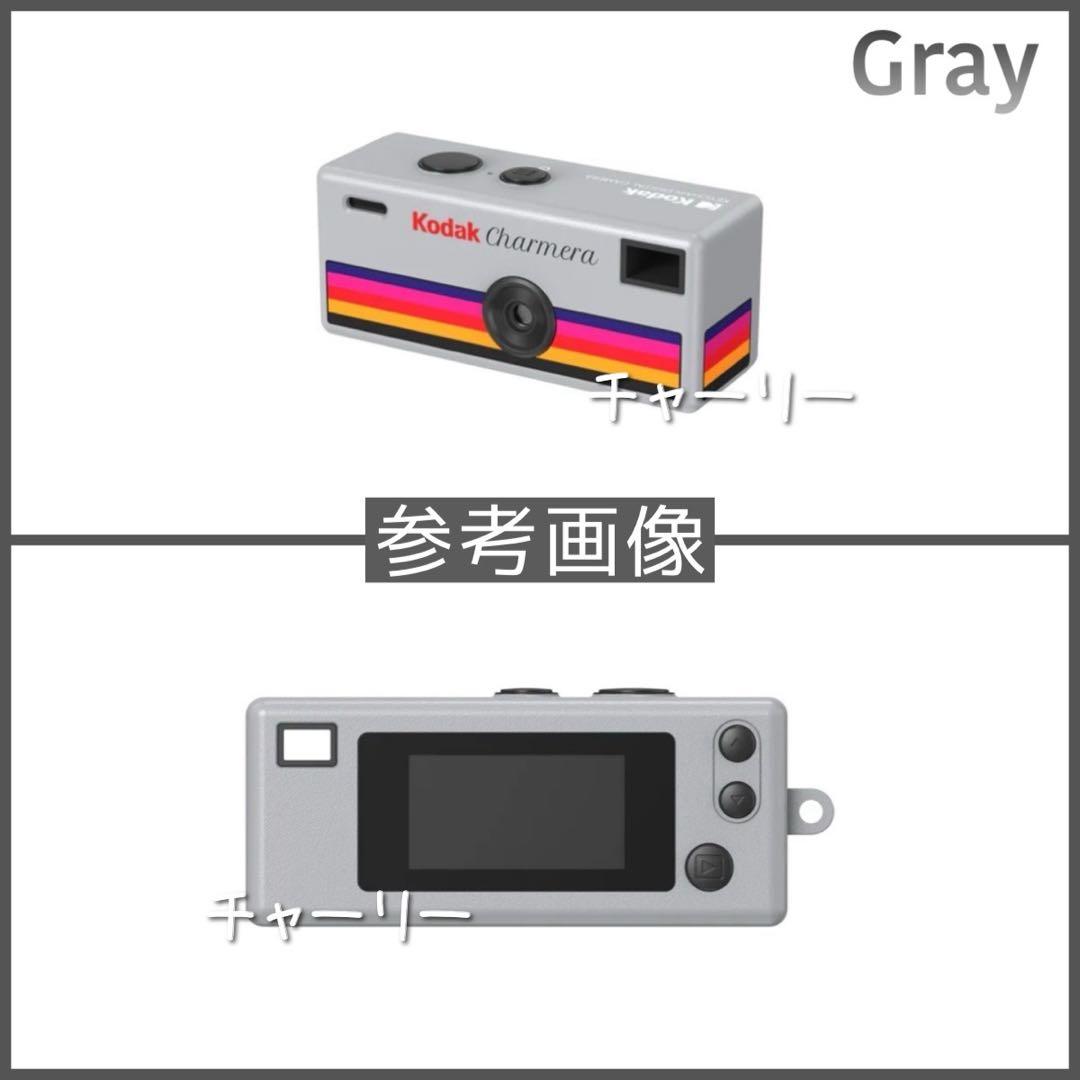 新品・開封品】KODAK CHARMERA チャーメラ コダック グレー - メルカリ