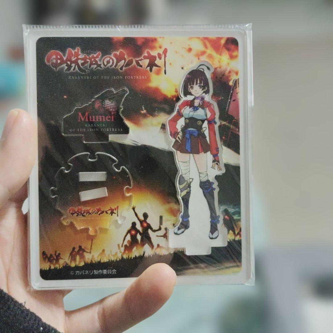 アクリルスタンド 甲鉄城のカバネリ 無名 - メルカリ