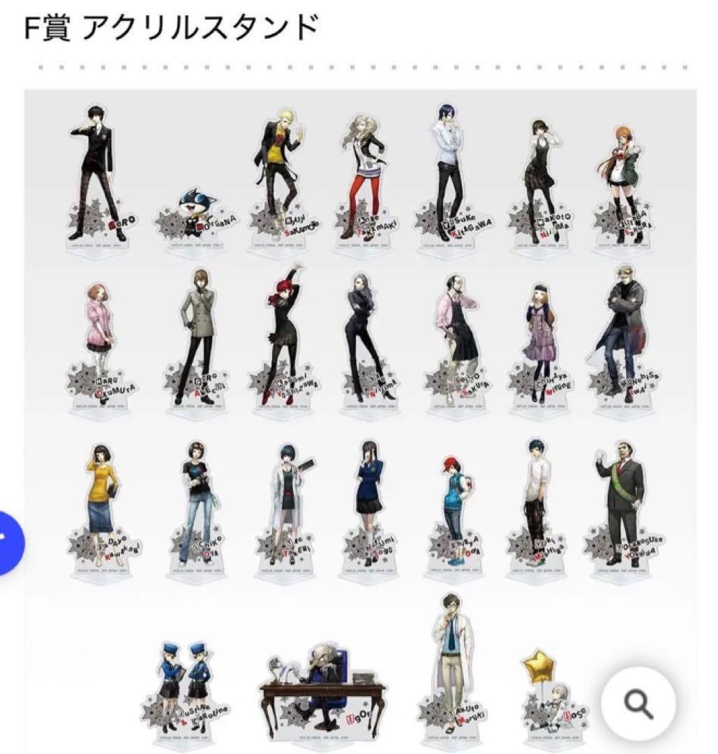 おかえりシェフィ！ キャラファイングラフ プリコネR】シェフィ