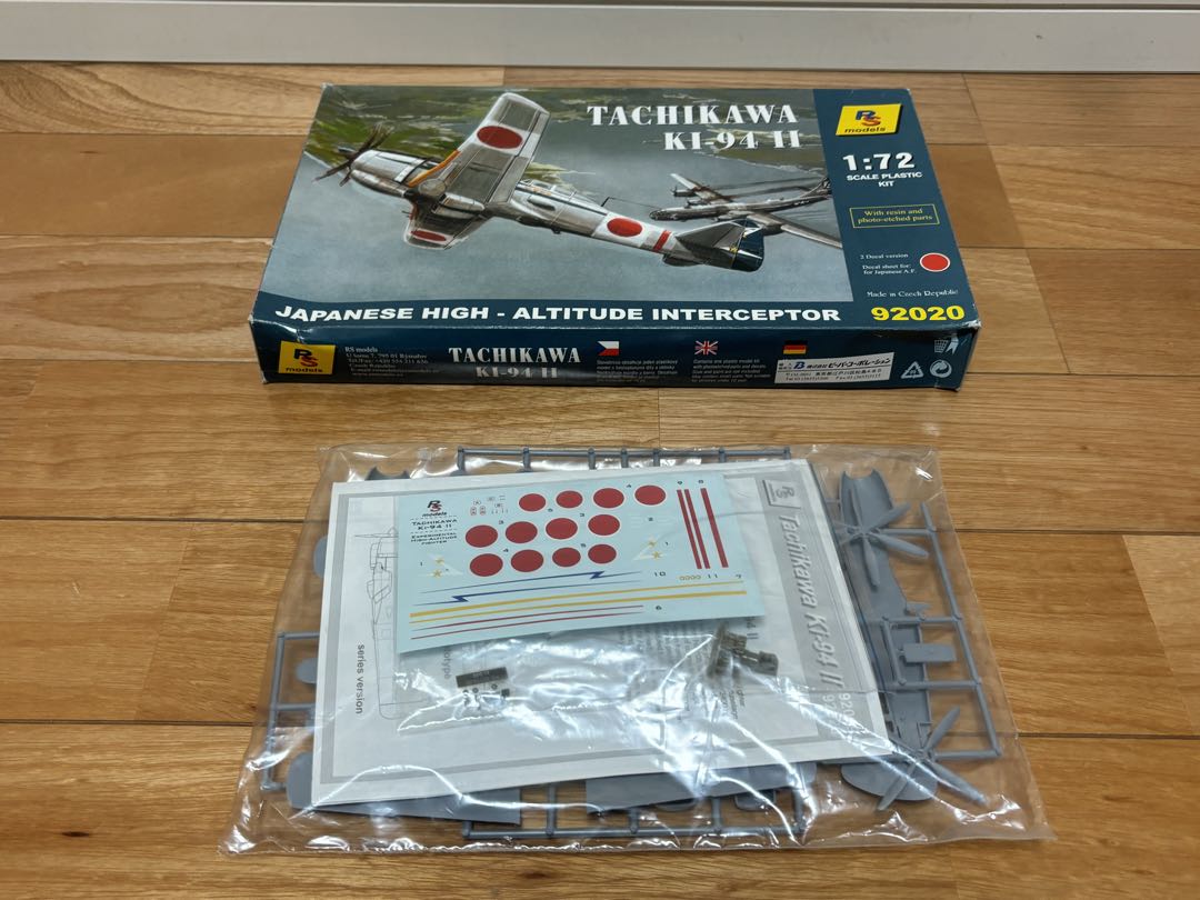 RSモデル 1/72 日本陸軍 高高度迎撃戦闘機 立川飛行機 キ-94Ⅱ 未組立