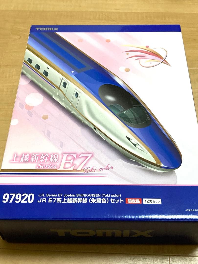 限定品】TOMIX 97920 E7系上越新幹線（朱鶯色）セット - メルカリ