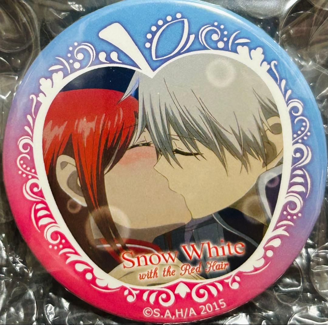 赤髪の白雪姫 スペシャルイベント 缶バッジ 白雪
