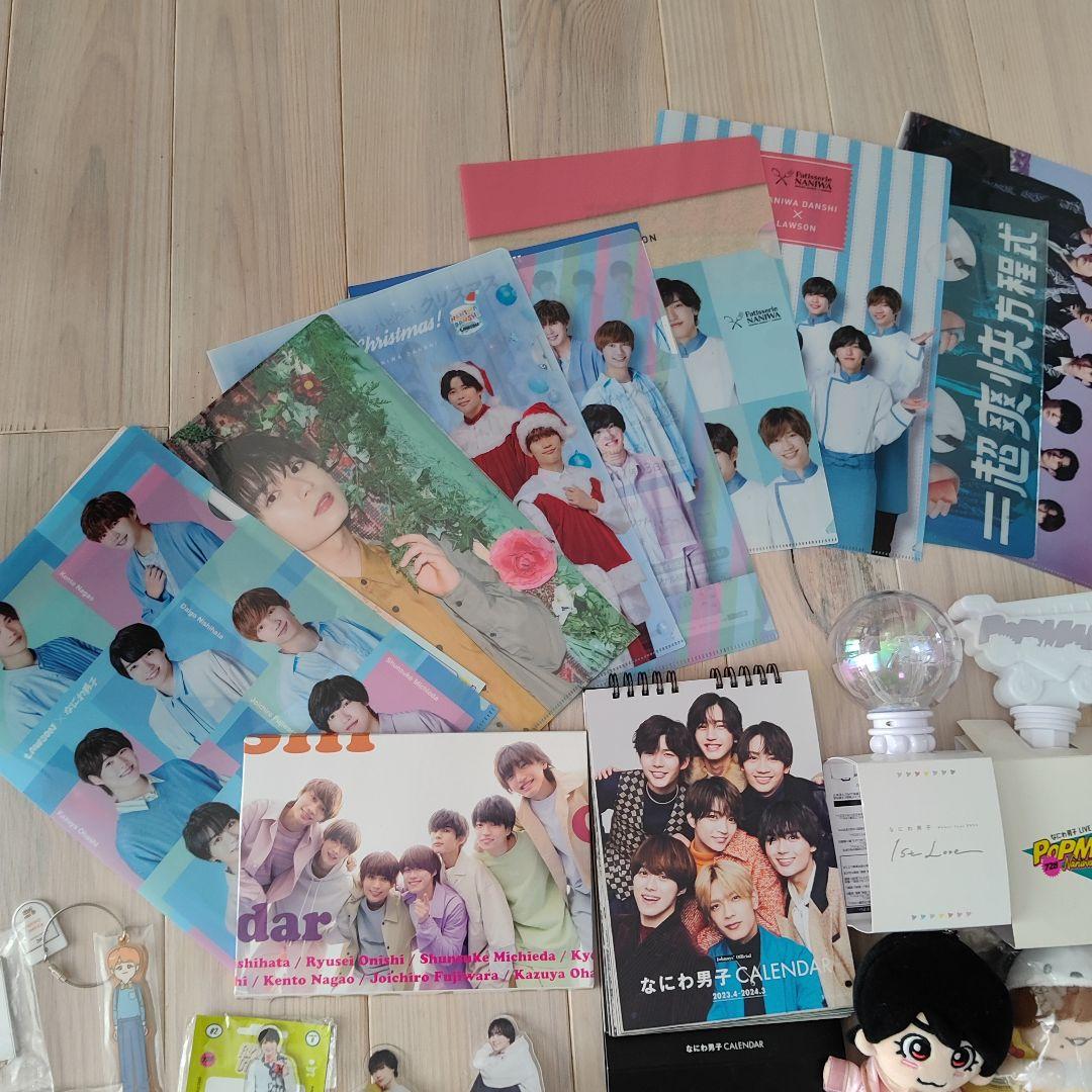 なにわ男子 CD ぬいぐるみ ファイル ペンライト アクスタ まとめ売り