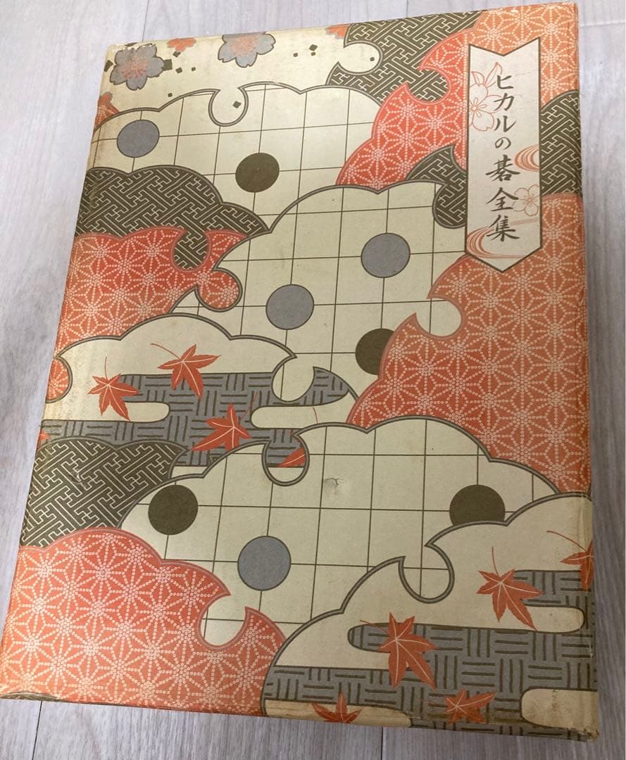 ヒカルの碁　DVD BOX 完全予約生産 Amazon.co.jp: DVD-BOX「ヒカルの碁」全集 : 川上とも子, 千葉進歩