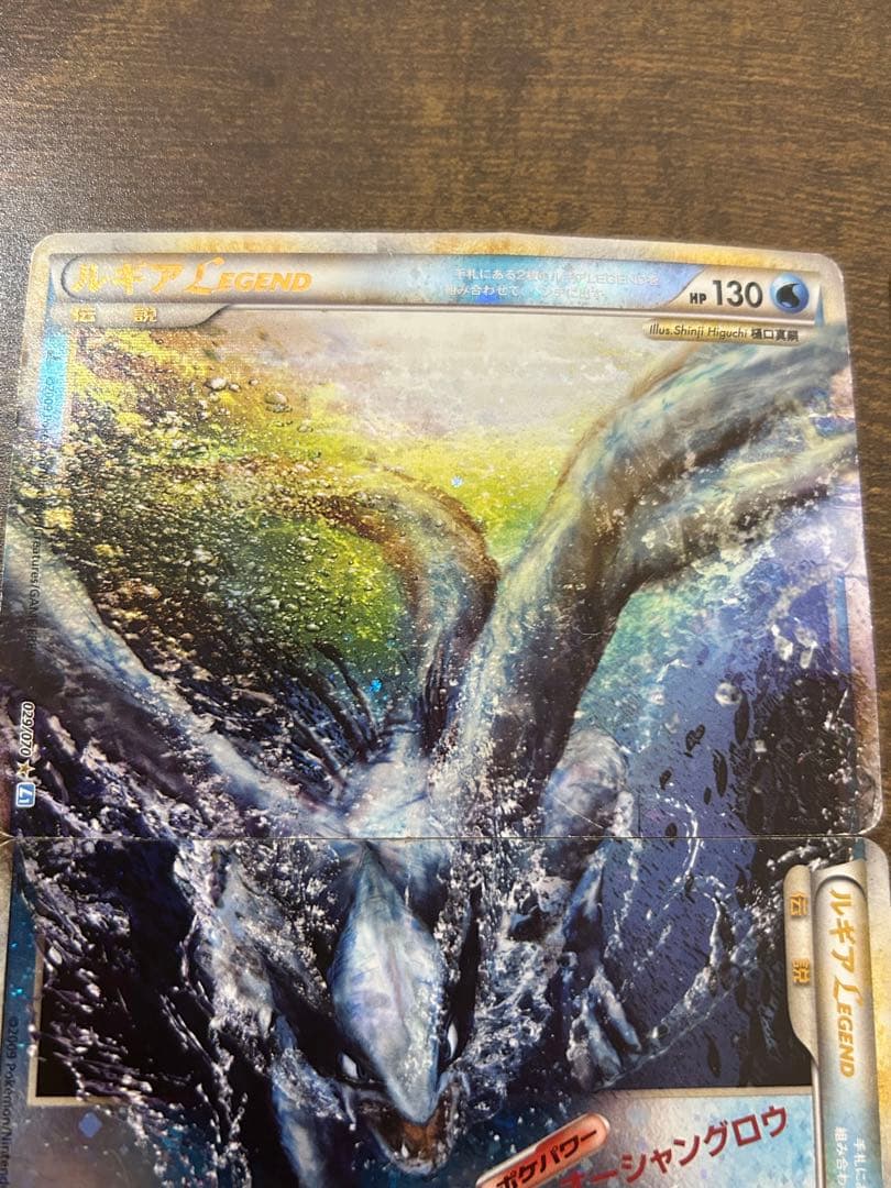 ポケモンカードルギアLegend ホウオウLegend - メルカリ