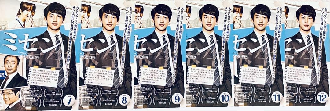 ミセン　MISAENG テレビ放送版　【全17巻】　レンタル版DVD 全巻