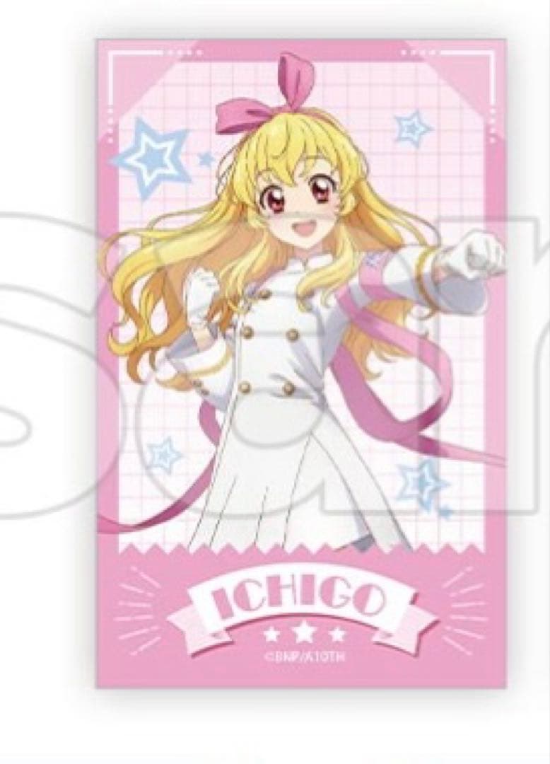 アイカツ！ DMMスクラッチくじ Wチャンス賞 星宮いちご チケット風