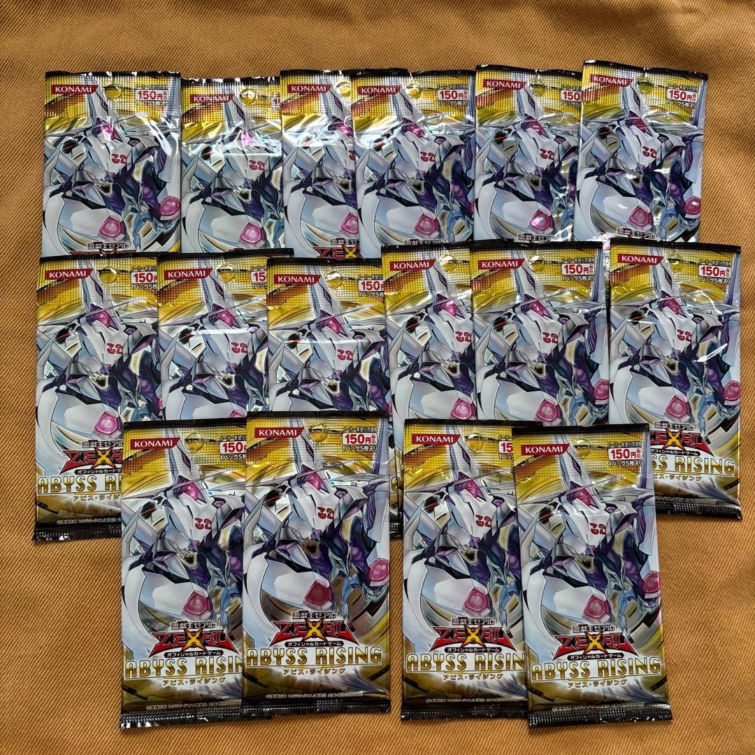 遊戯王ゼアル オフィシャルカードゲーム アビスライジング16パック