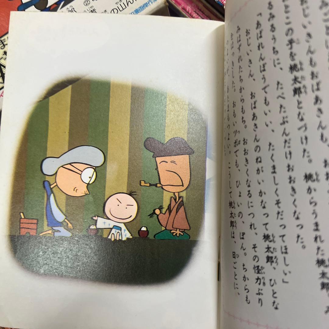 まんが日本昔ばなし 全150巻セット 昭和漫画傑作集 二見書房 - メルカリ