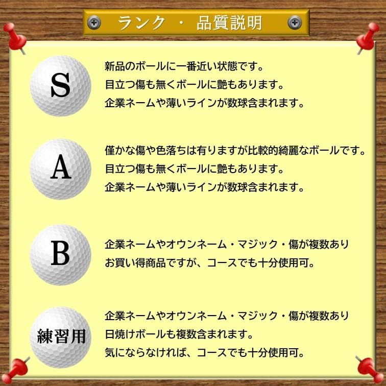 B32】 ブリヂストンTOURBX 黄 22年 ロストボール 24球 - メルカリ