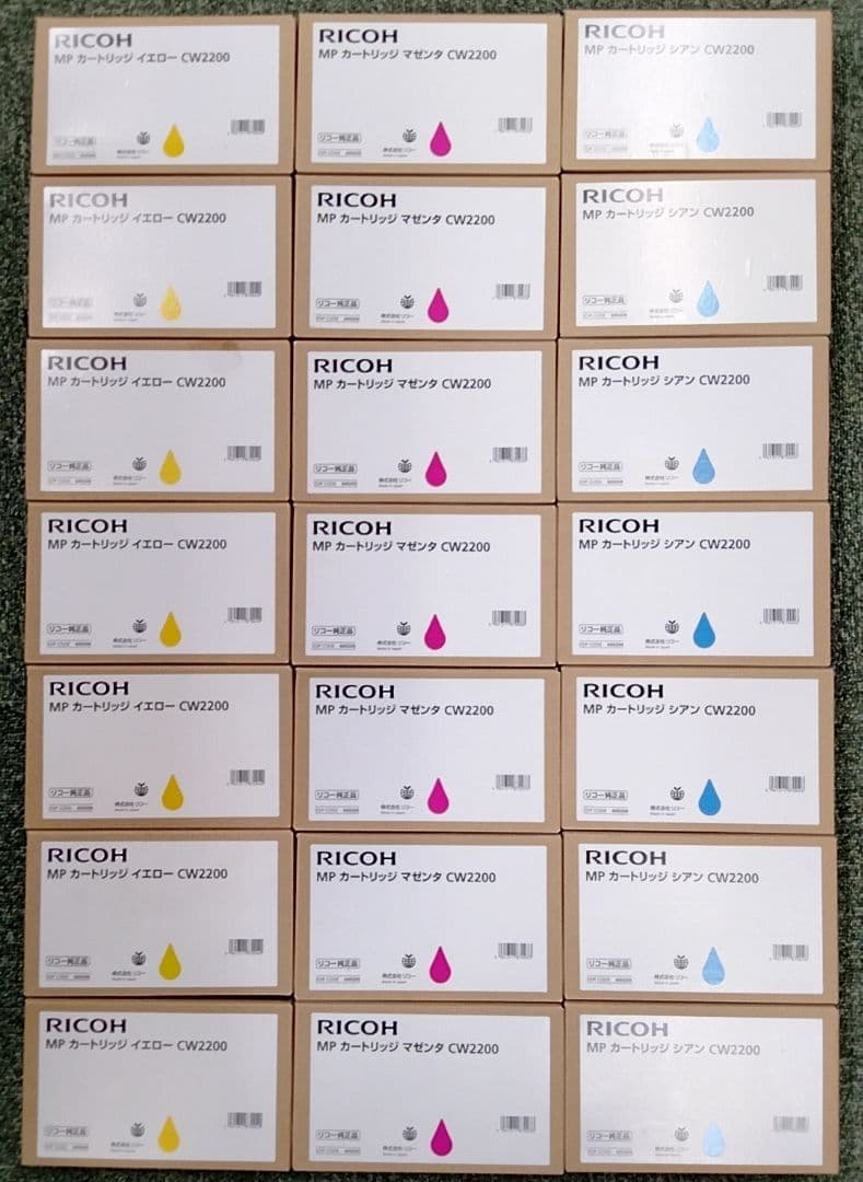 新品未開封】RICOH MP カートリッジ CW2200 3色7セット - メルカリ
