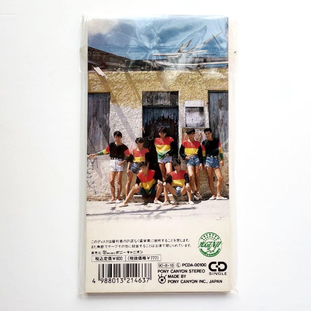 光GENJI COCORO シングルCD - メルカリ