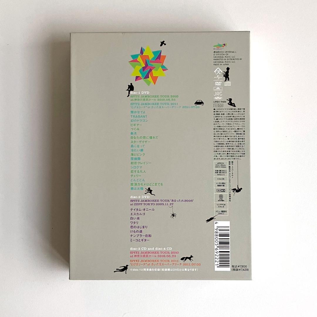 SPITZ DVD とげまる20102011(初回限定盤) [DVD]
