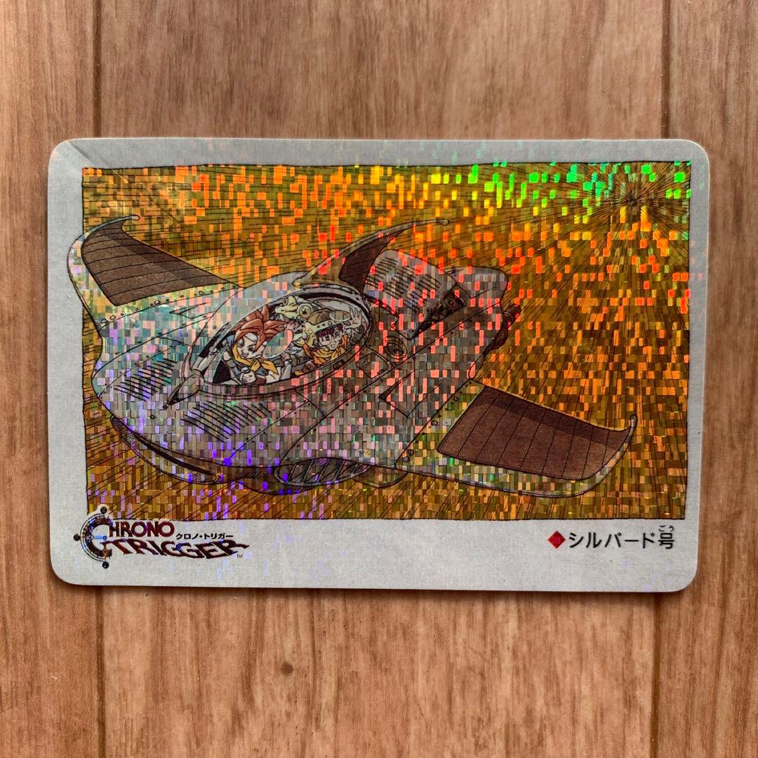 クロノトリガー シルバード号 プリズム キラ カード 鳥山明 - メルカリ
