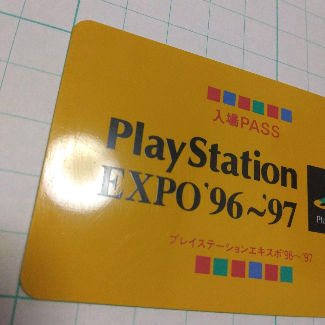 プレイステーションエキスポ96-97入場PASS - メルカリ