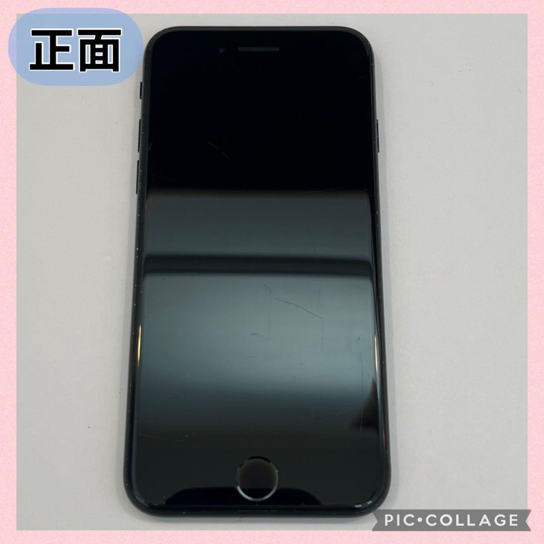 iPhone SE2 128GB SIMフリー バッテリー100% #56212