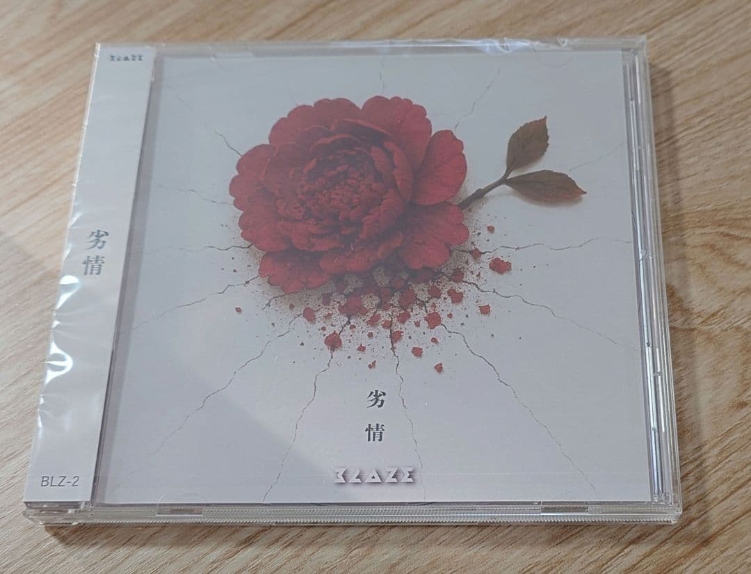 BLAZE【劣情】 Okay, can someone explain why Blaze vs. Rivet is a thing (art by