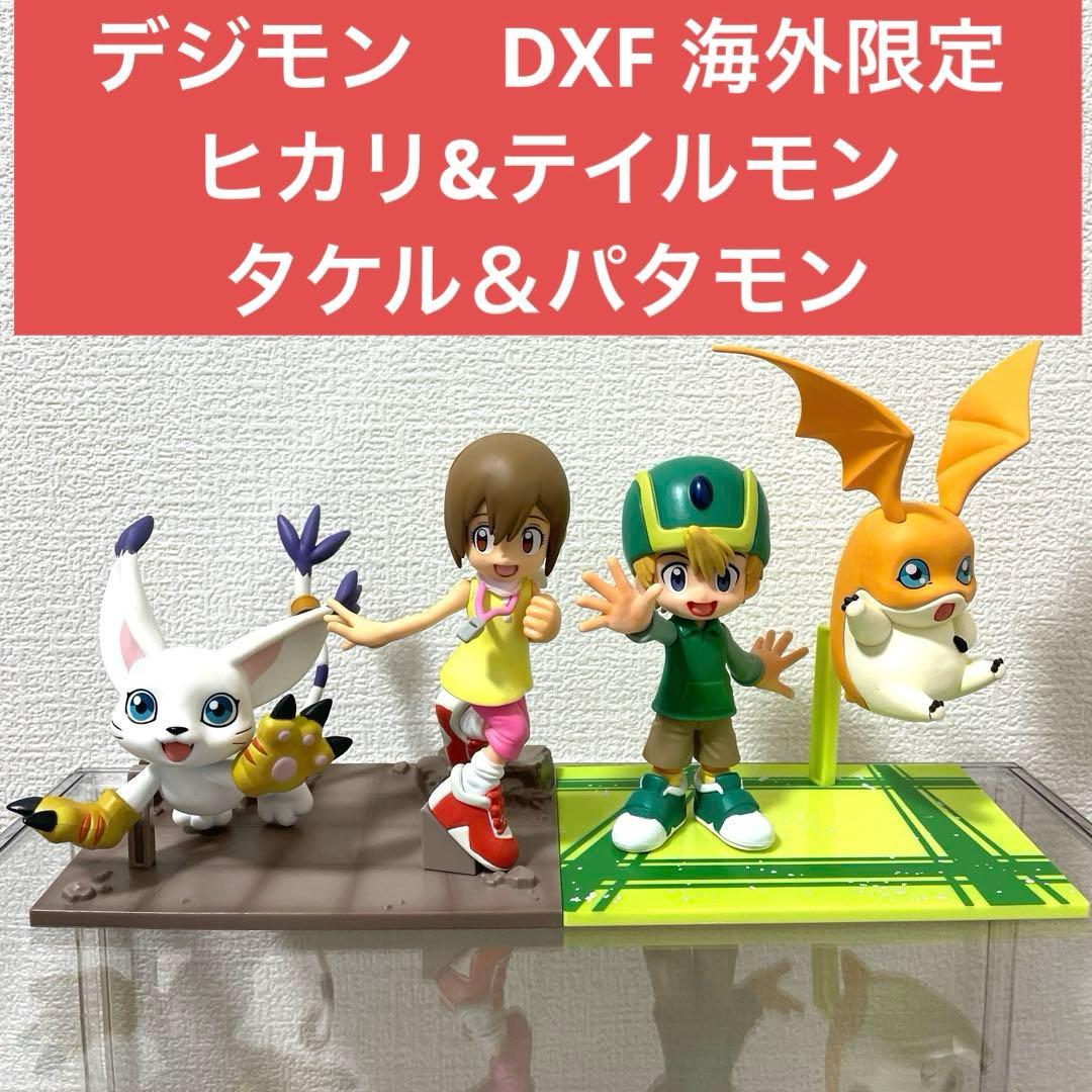 デジモンアドベンチャー ADVENTURE ARCHIVES 海外限定フィギュア