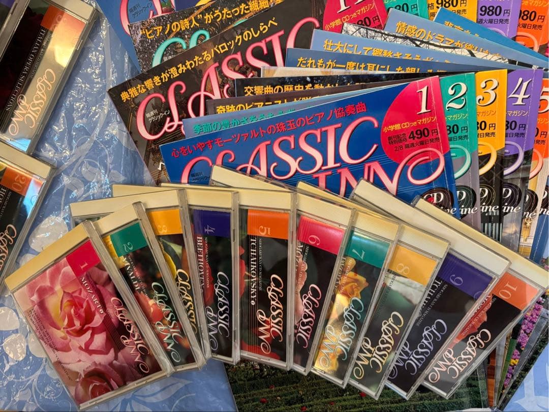 小学館の隔週刊 クラシック・イン【全50巻】CD付マガジン全集 定期購読