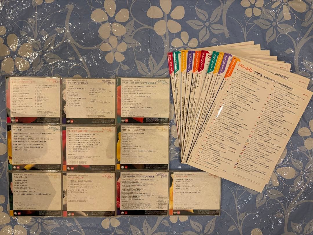 小学館の隔週刊 クラシック・イン【全50巻】CD付マガジン全集 定期購読