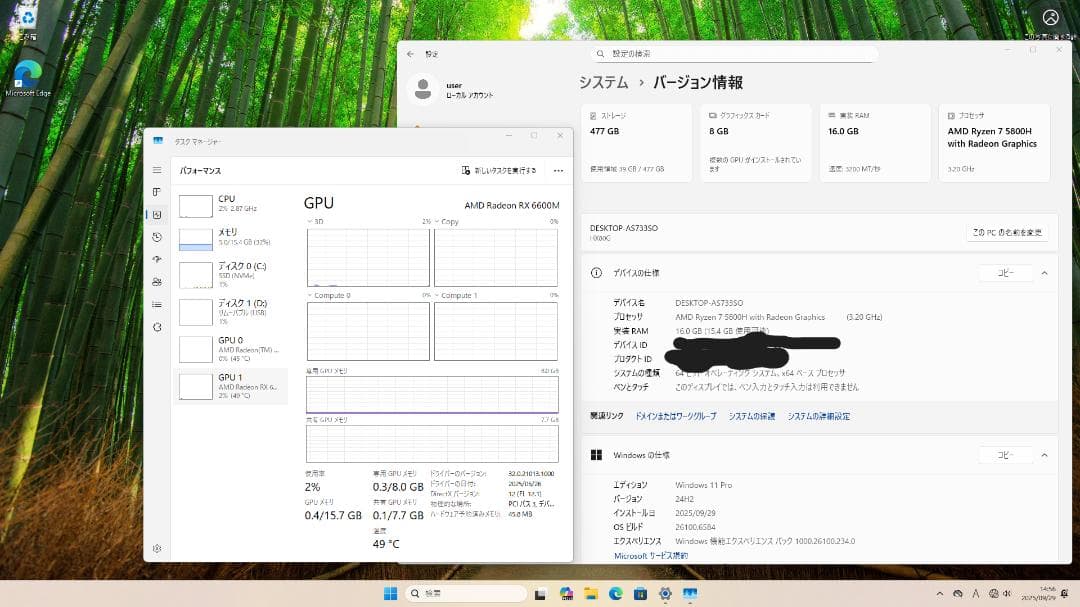 MINISFORUM HX80G + CORSAIR SSD 1TB ジャンク品 - メルカリ