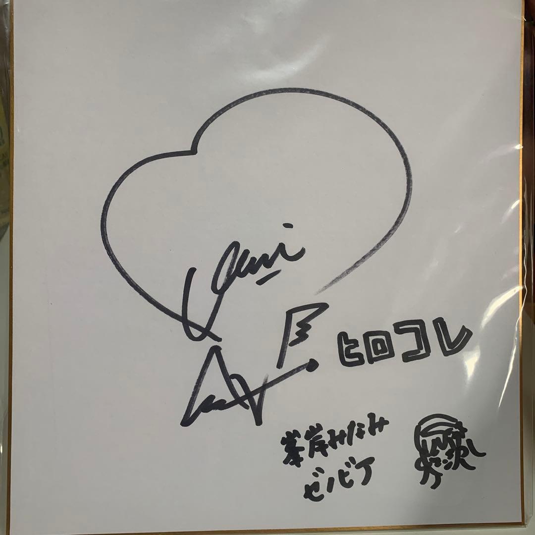 AKB48 峯岸みなみさん 直筆サイン色紙 ヒロコレ - メルカリ