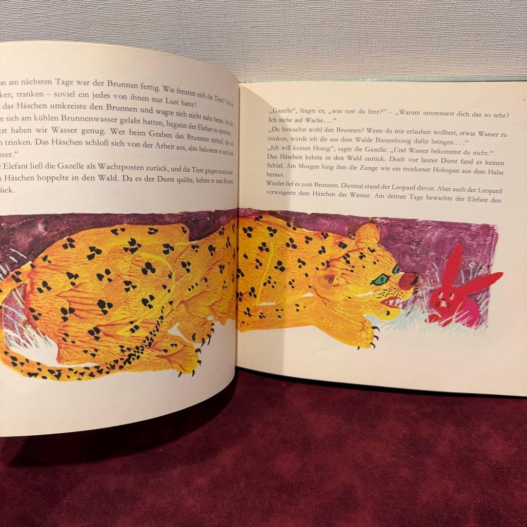 223⑥1978年ドイツ絵本 洋書古書 ジャンクジャーナル イラスト 挿絵