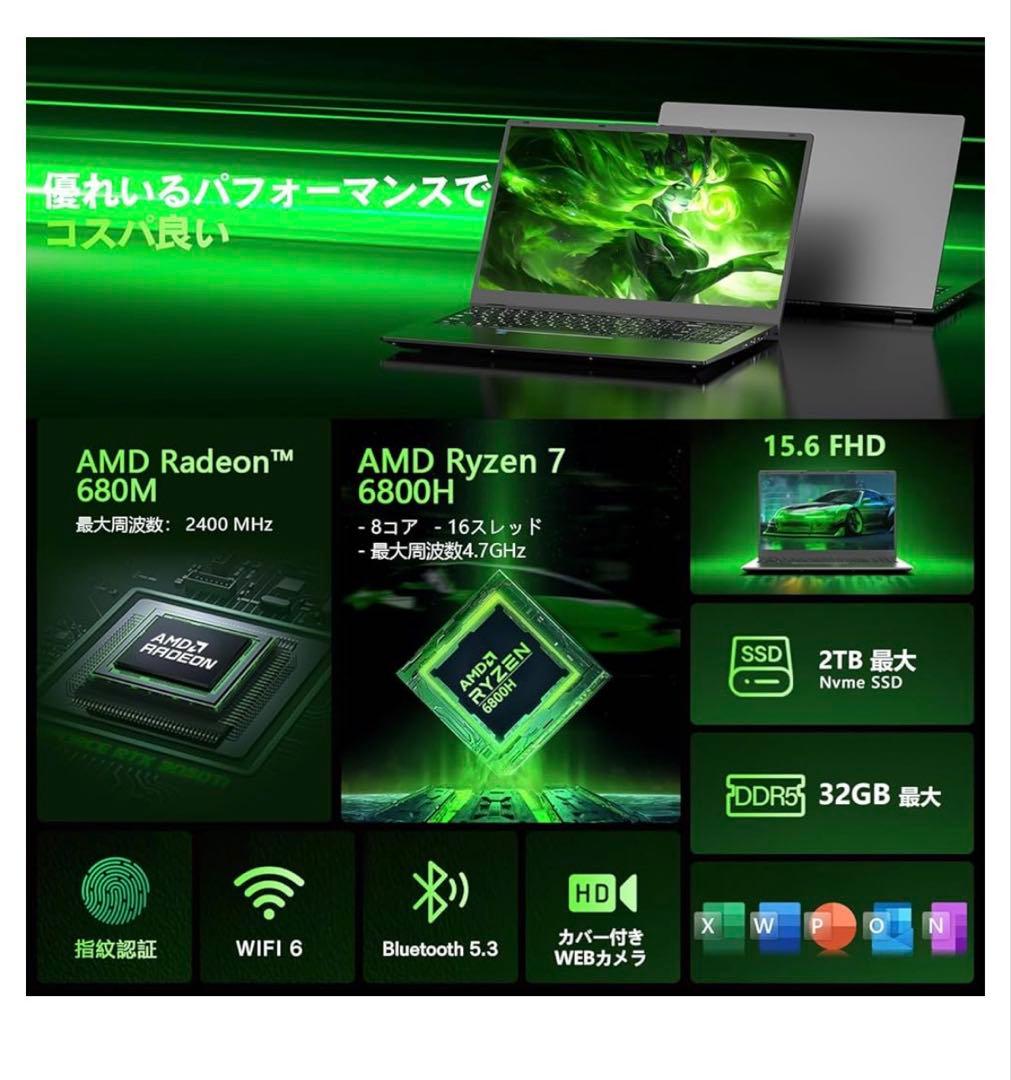 10625新品VETESAゲーミングノートpc AMD Ryzen 7 - メルカリ
