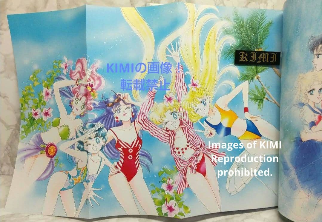 美少女戦士セーラームーン原画集 vol.1 - メルカリ